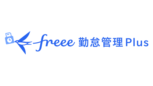 freee勤怠管理plus